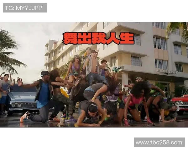 街舞人生的舞台：赵芳分享她的热爱与奋斗历程