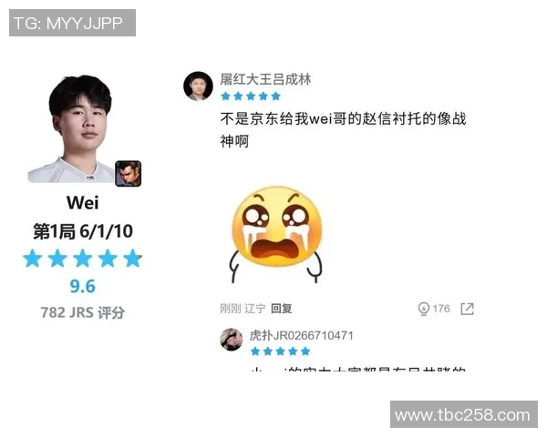 赛后分析：IG与JDG在团队协作中的优劣势对比与启示