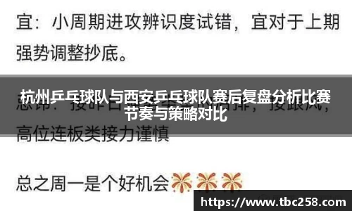 谈球吧官方网站