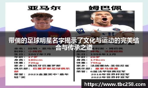 谈球吧官方网站