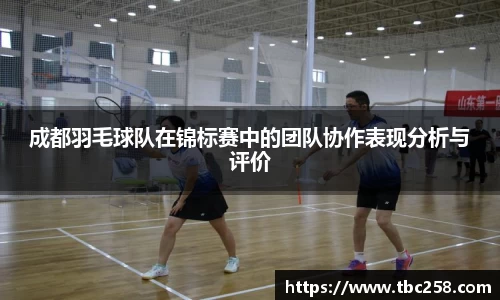 谈球吧官方网站