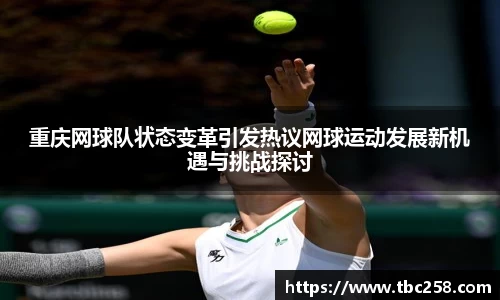 谈球吧官方网站